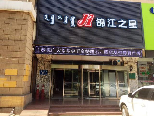 Jinjiang Inn Hohhot South Tongdao Road Ngoại thất bức ảnh